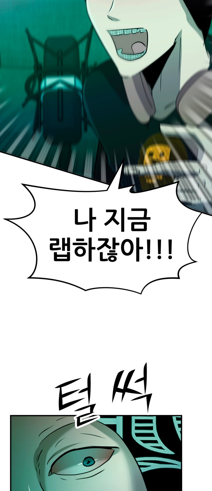 86 페이지