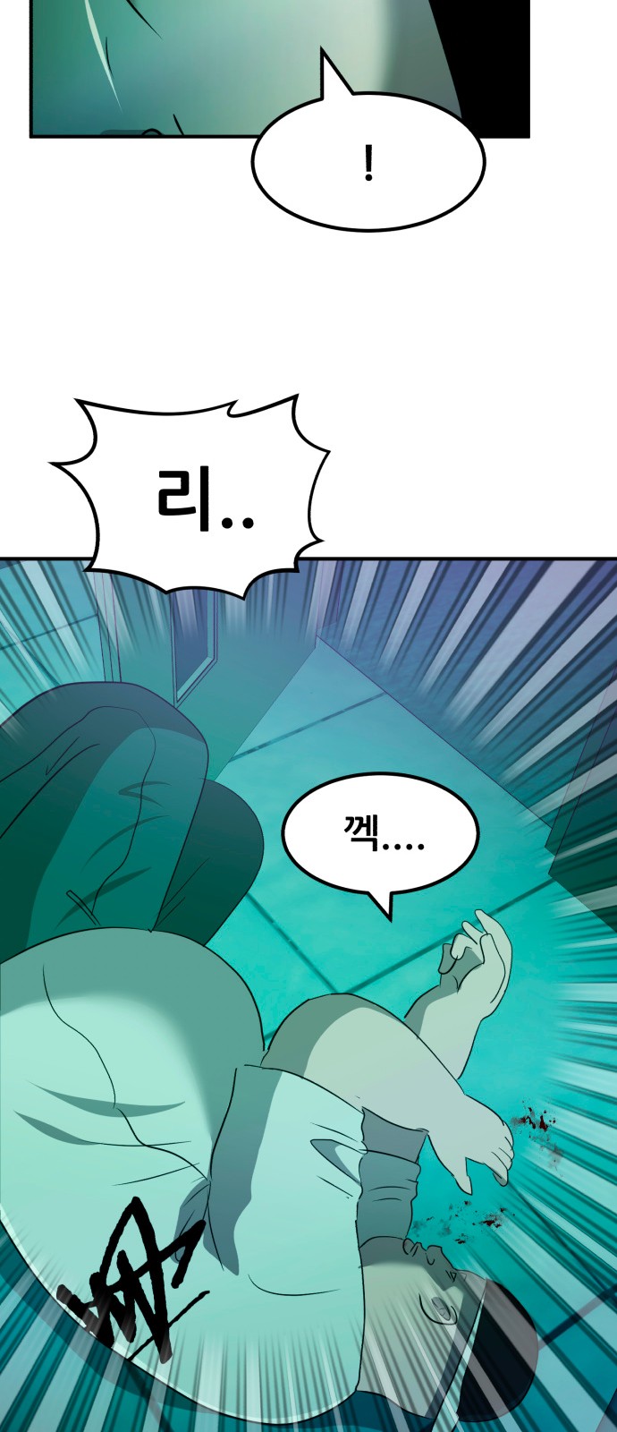 87 페이지