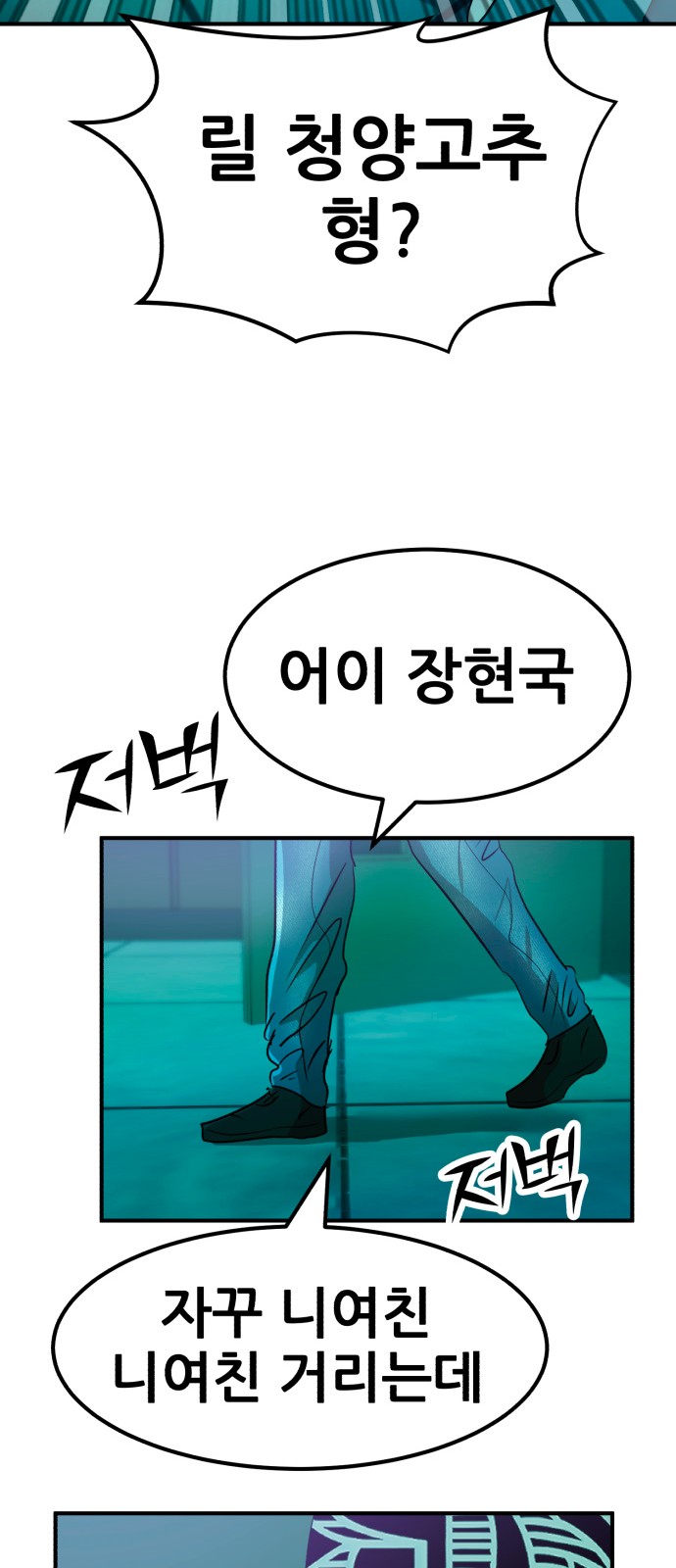 88 페이지