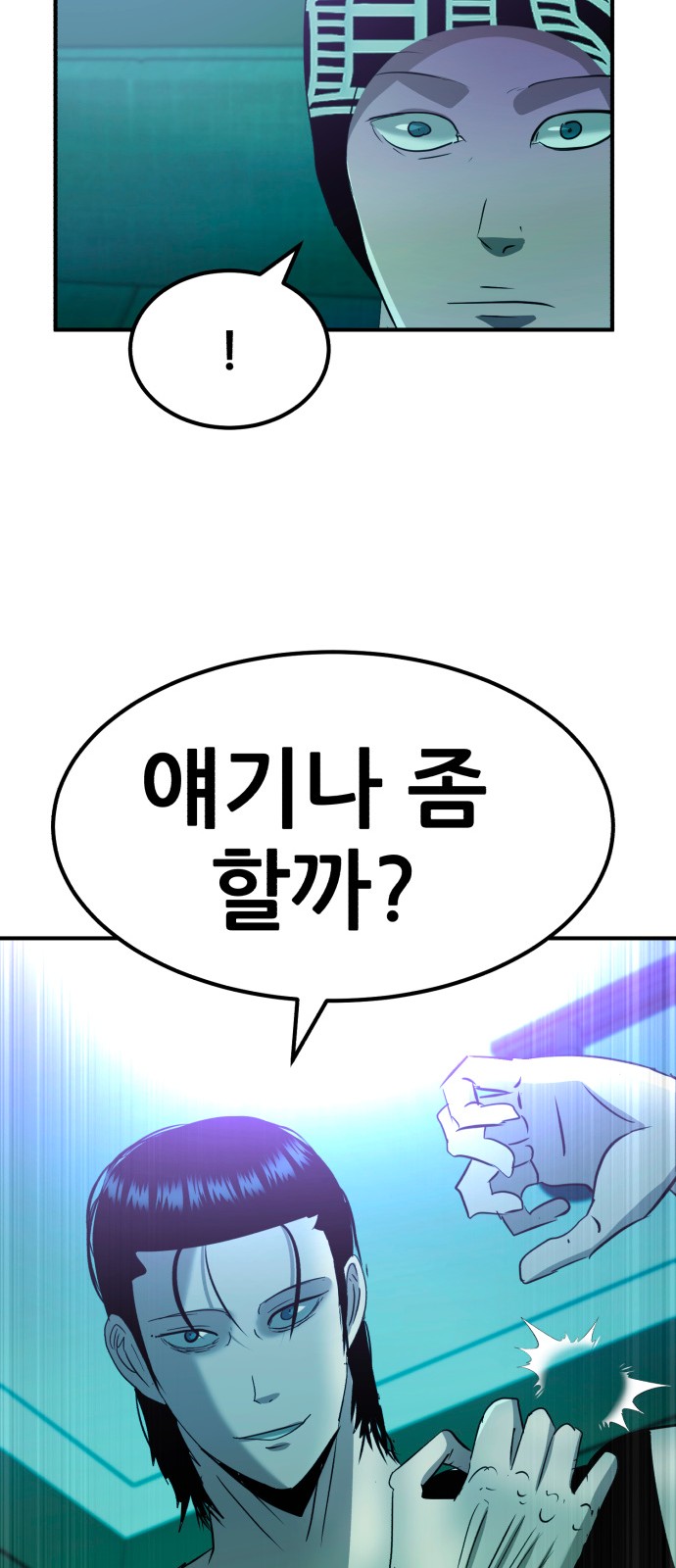 89 페이지