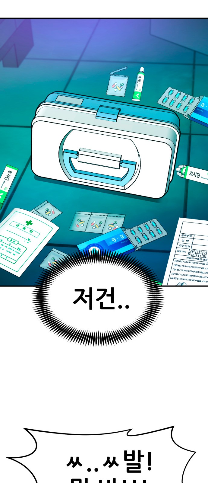 15 페이지