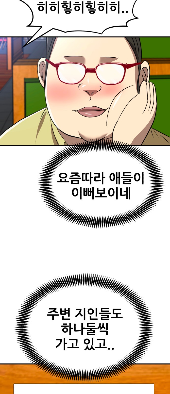 21 페이지