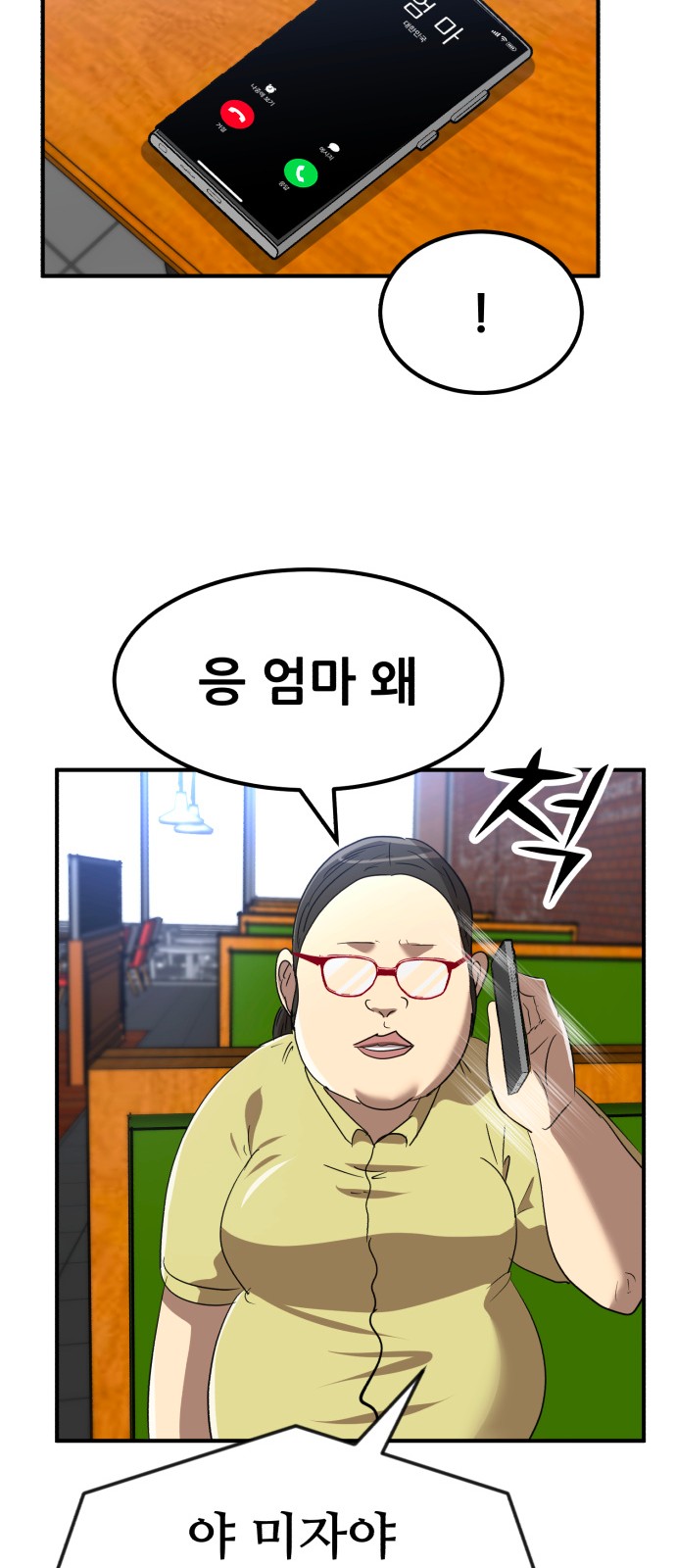 23 페이지
