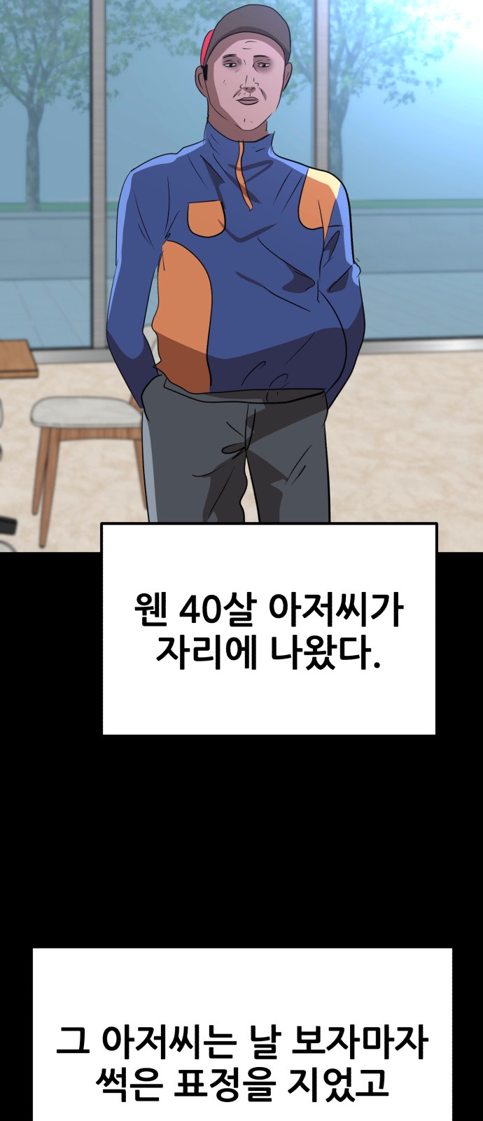 28 페이지