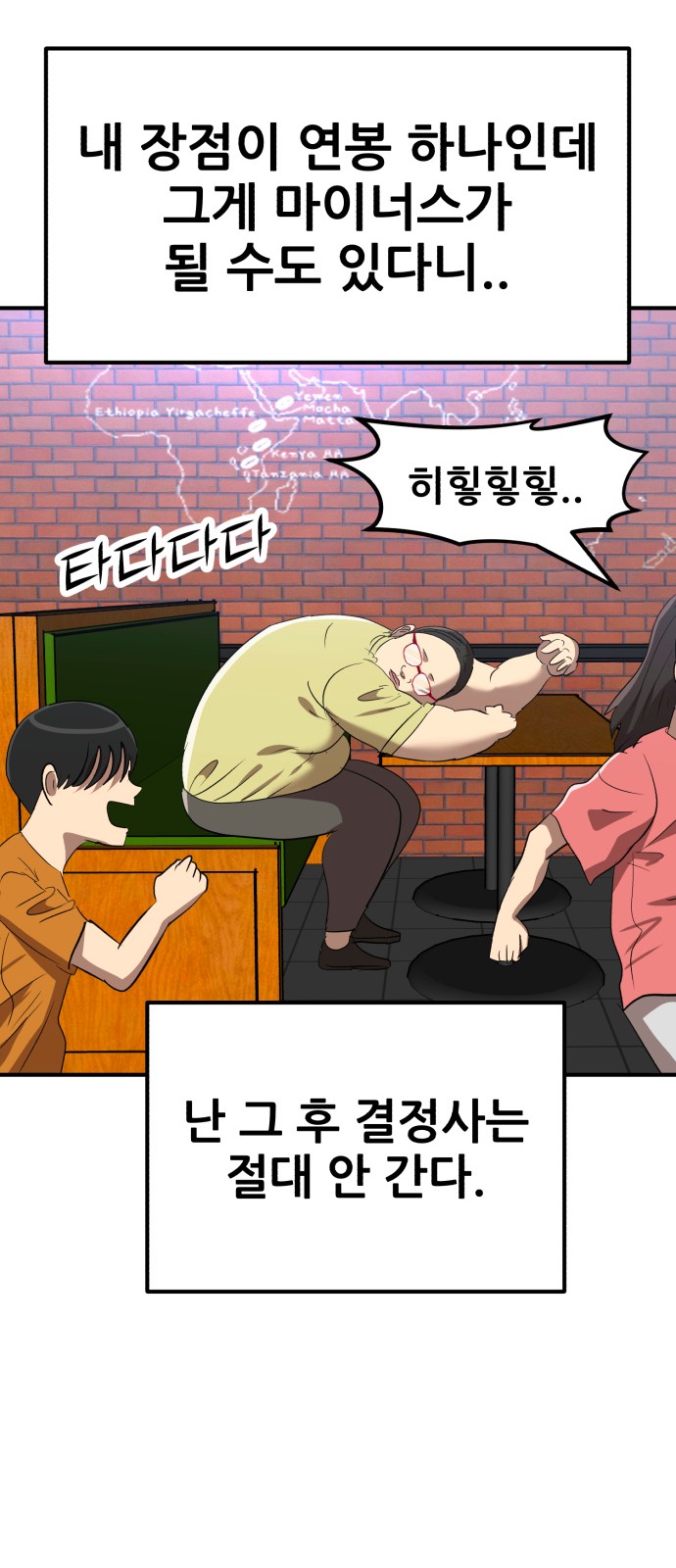 33 페이지