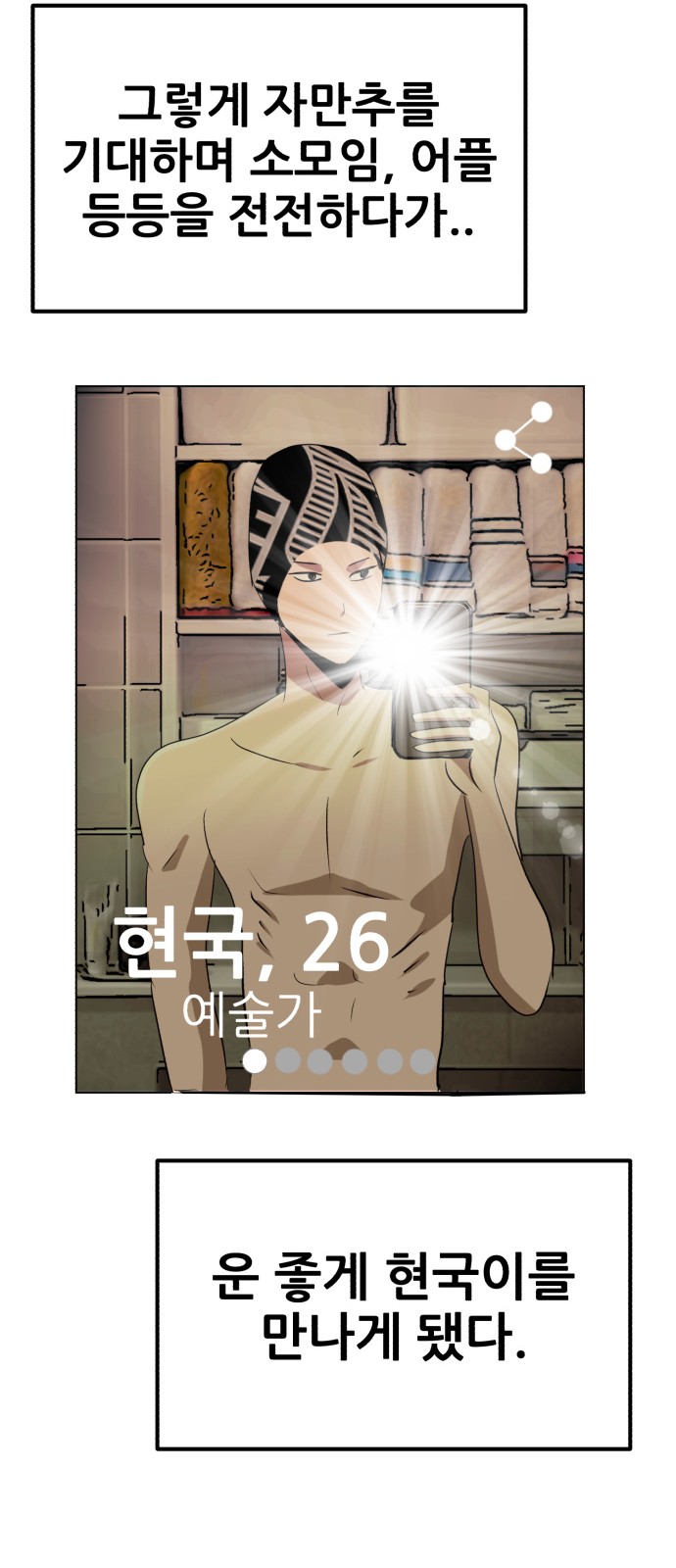 34 페이지