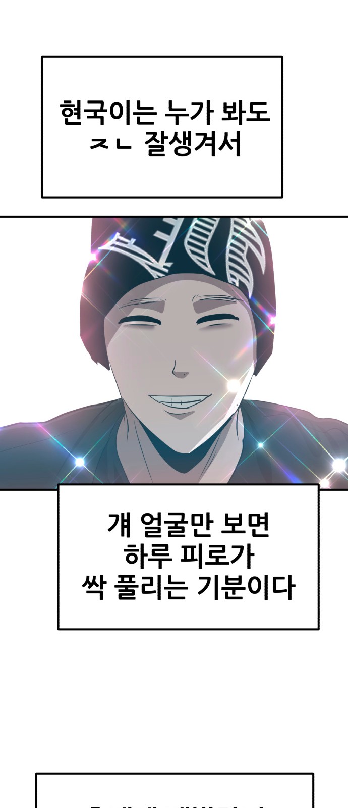 35 페이지