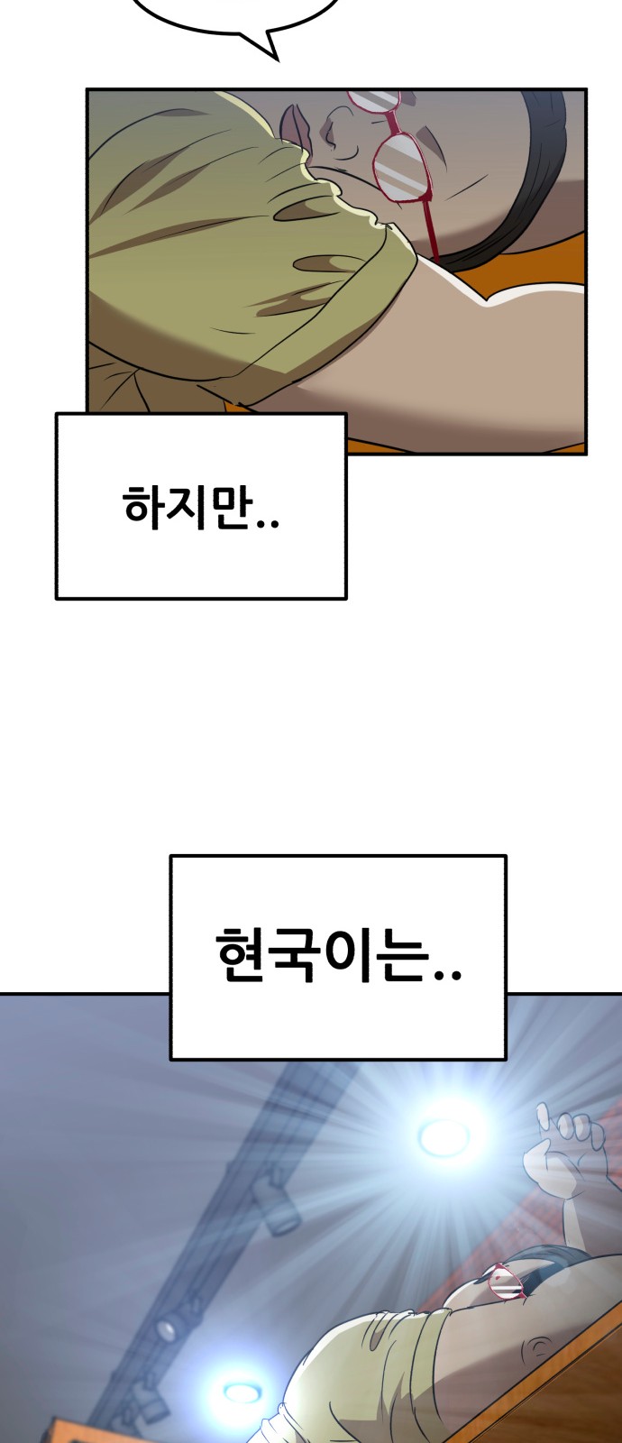 37 페이지