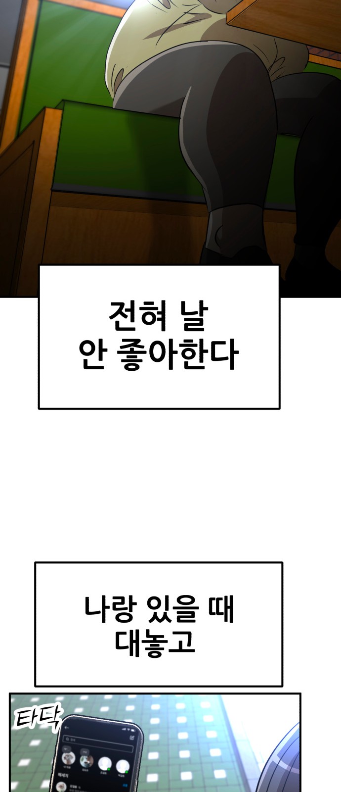 38 페이지