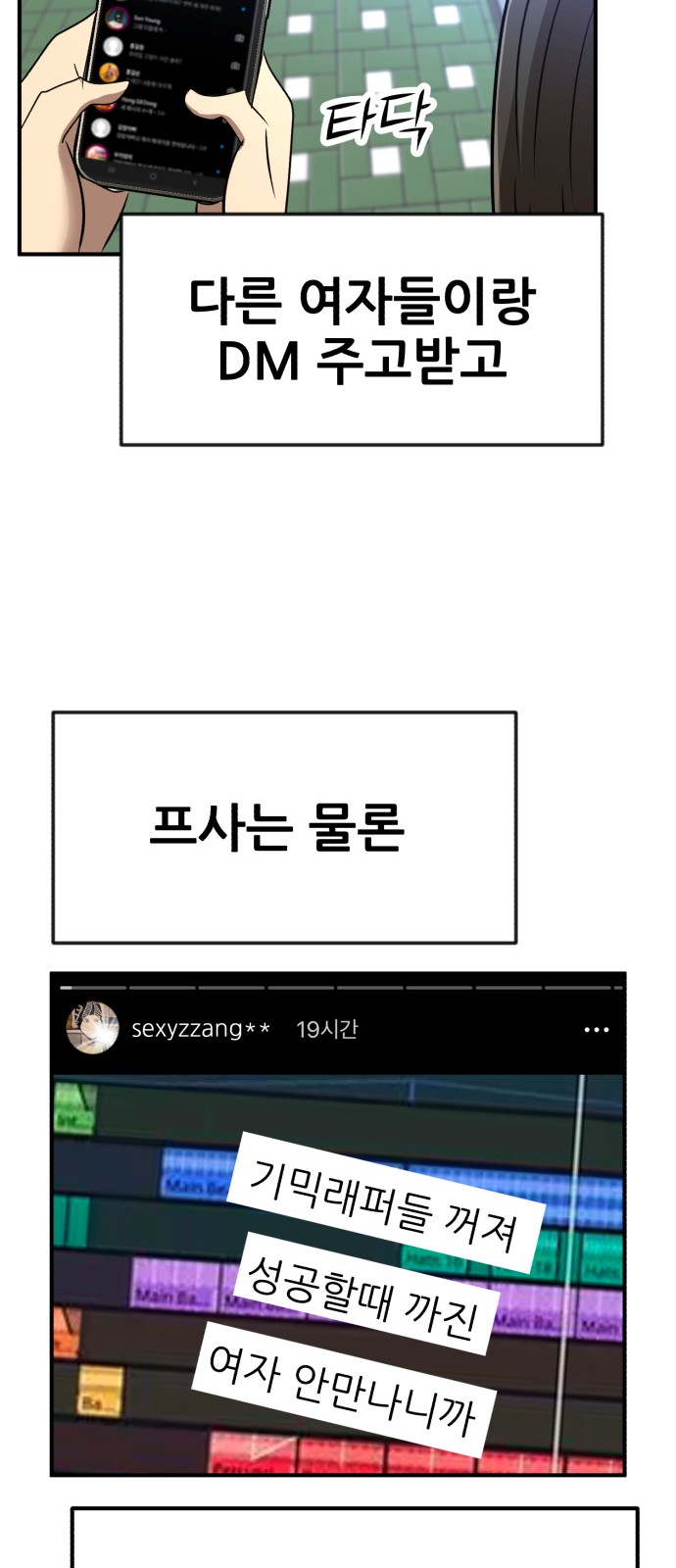 39 페이지