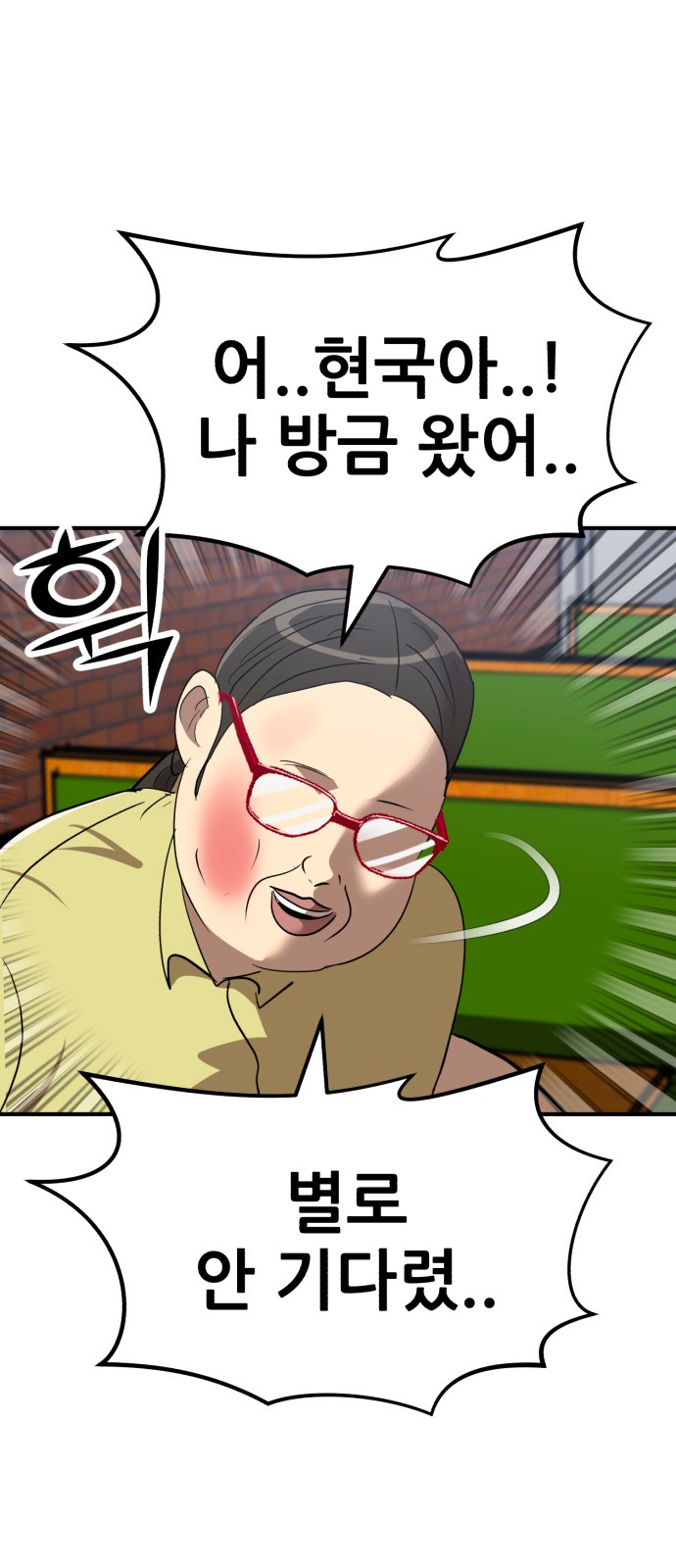 47 페이지