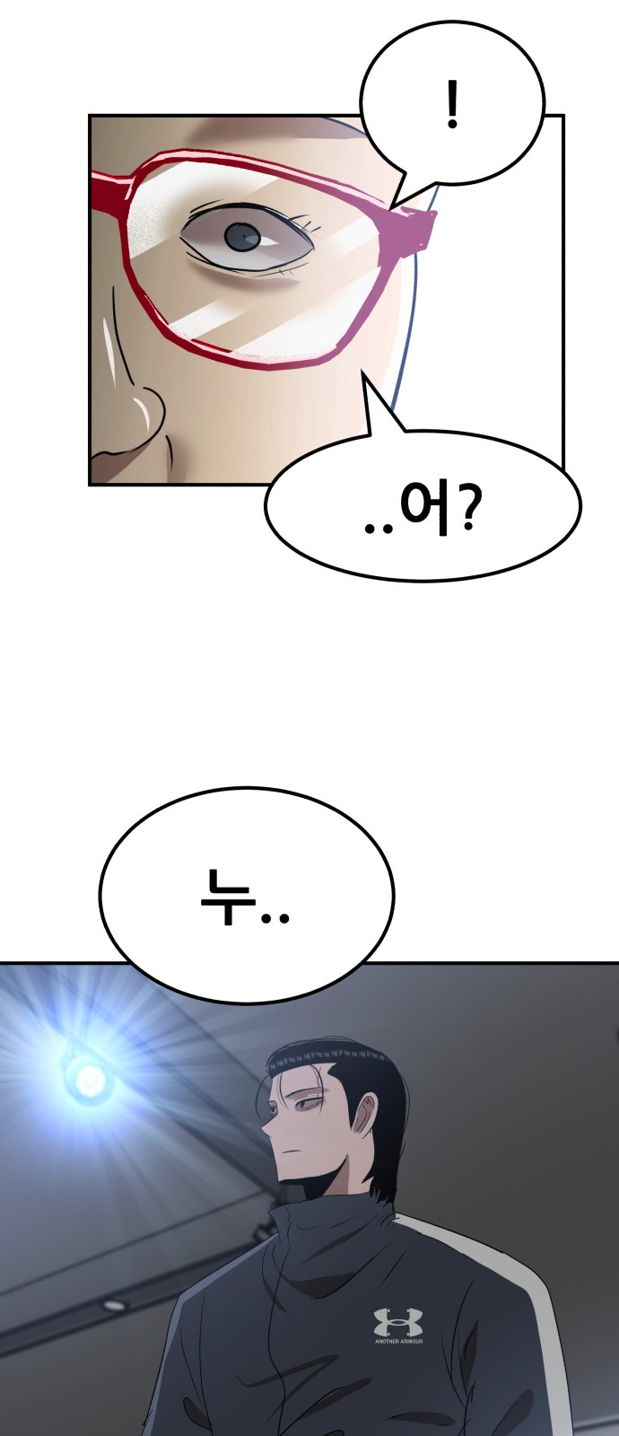 48 페이지