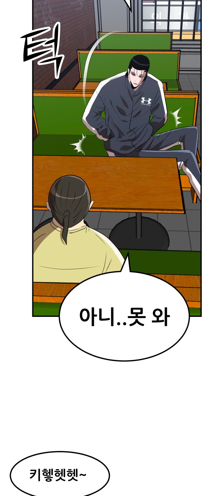 50 페이지