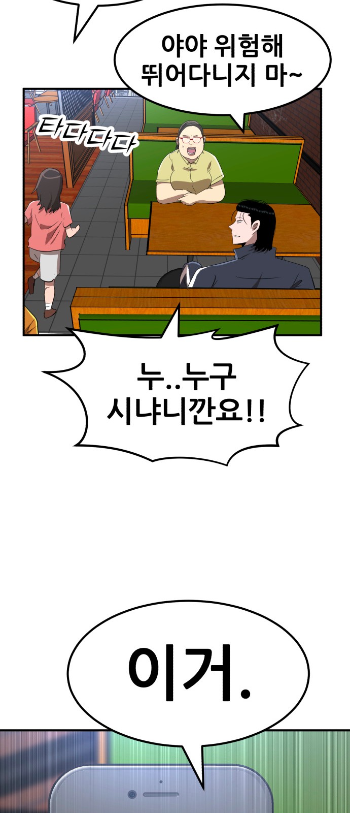 51 페이지