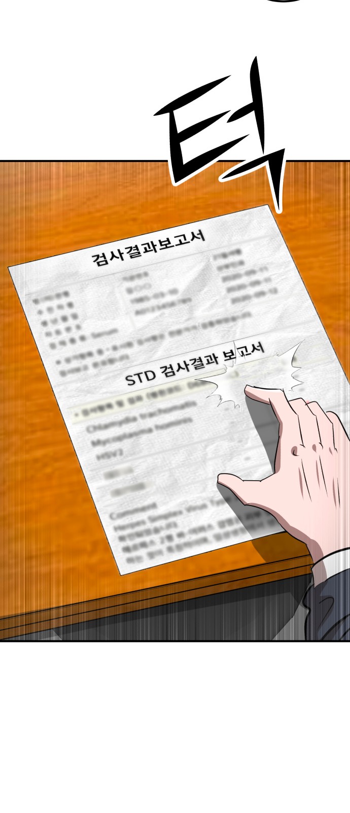 56 페이지
