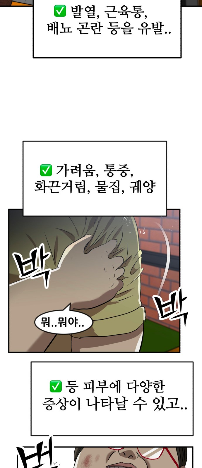 70 페이지
