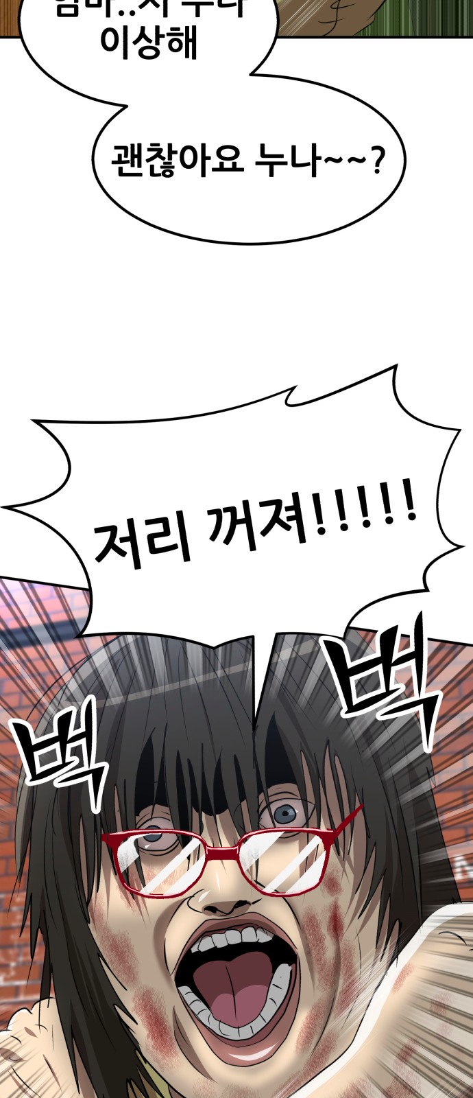 74 페이지