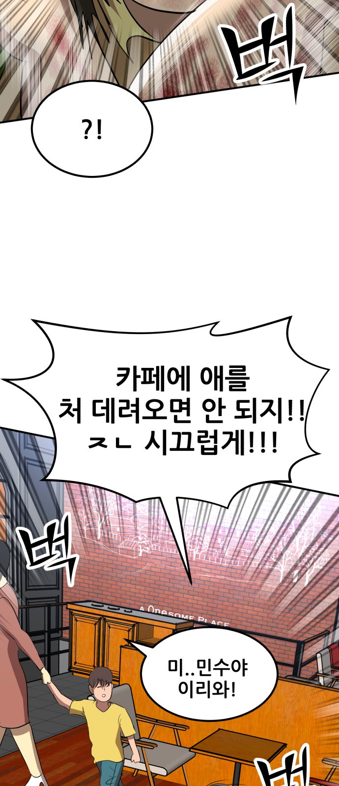 75 페이지