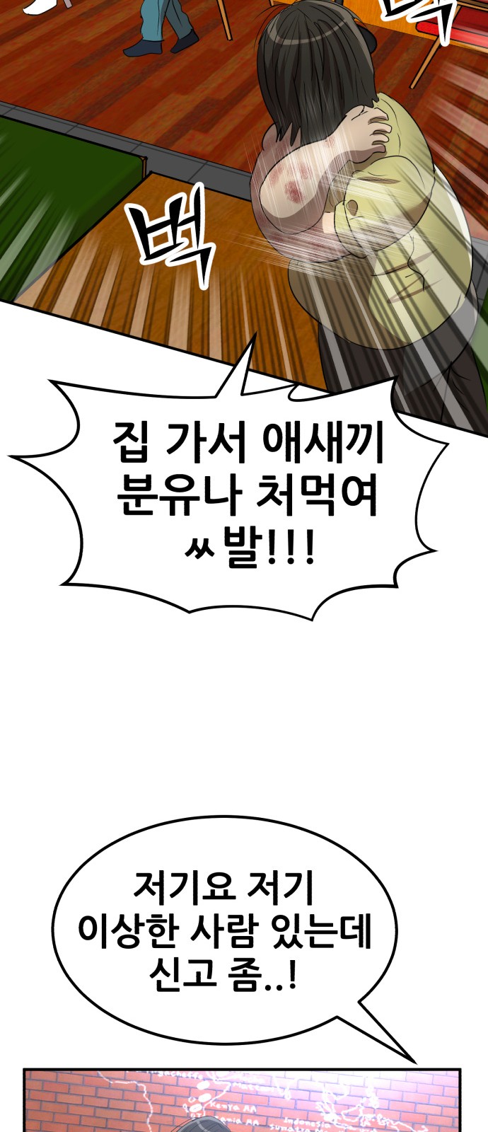 76 페이지
