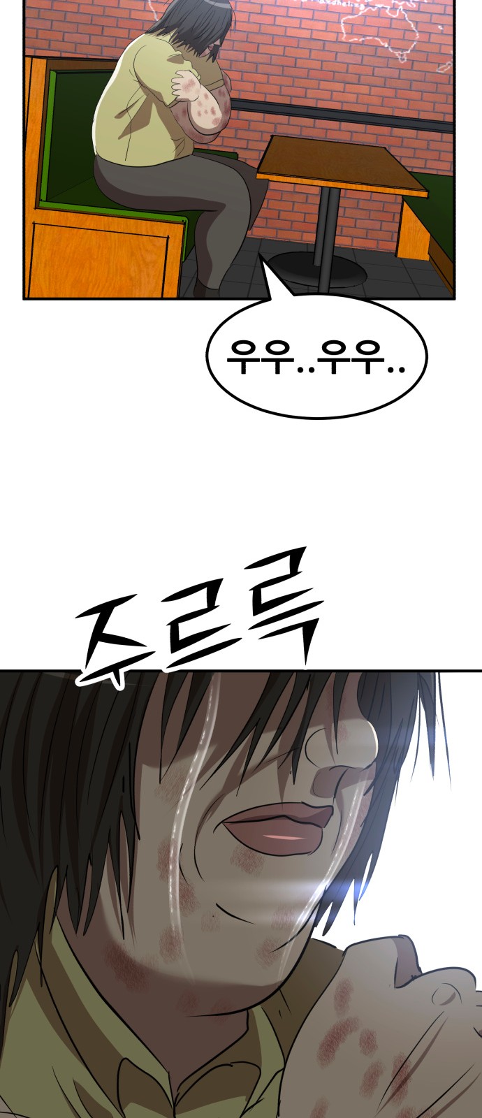 77 페이지
