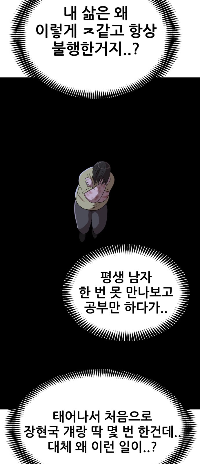79 페이지