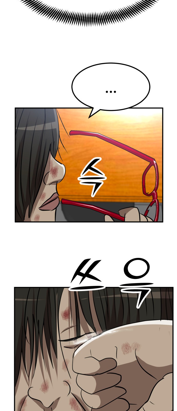 80 페이지