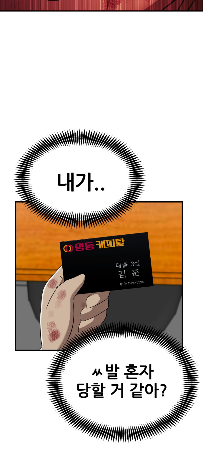 82 페이지
