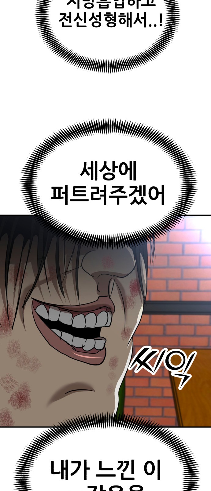 84 페이지