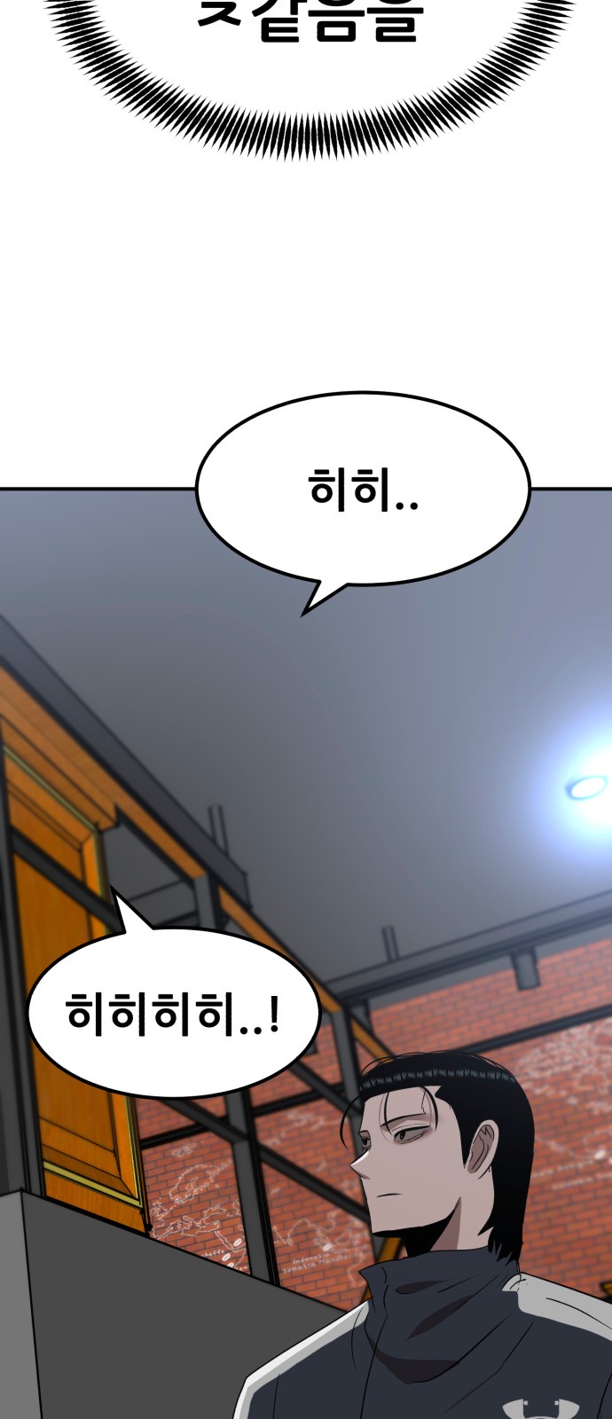 85 페이지