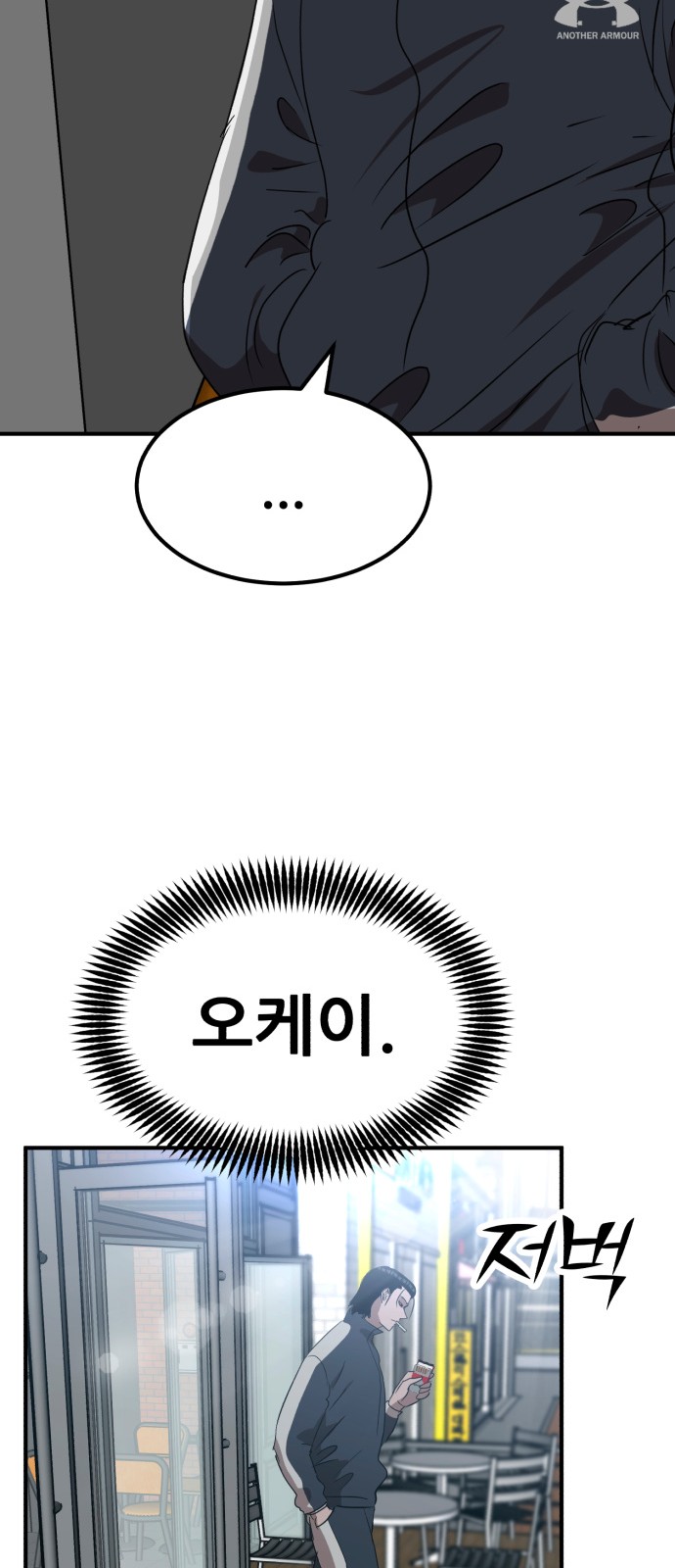 86 페이지