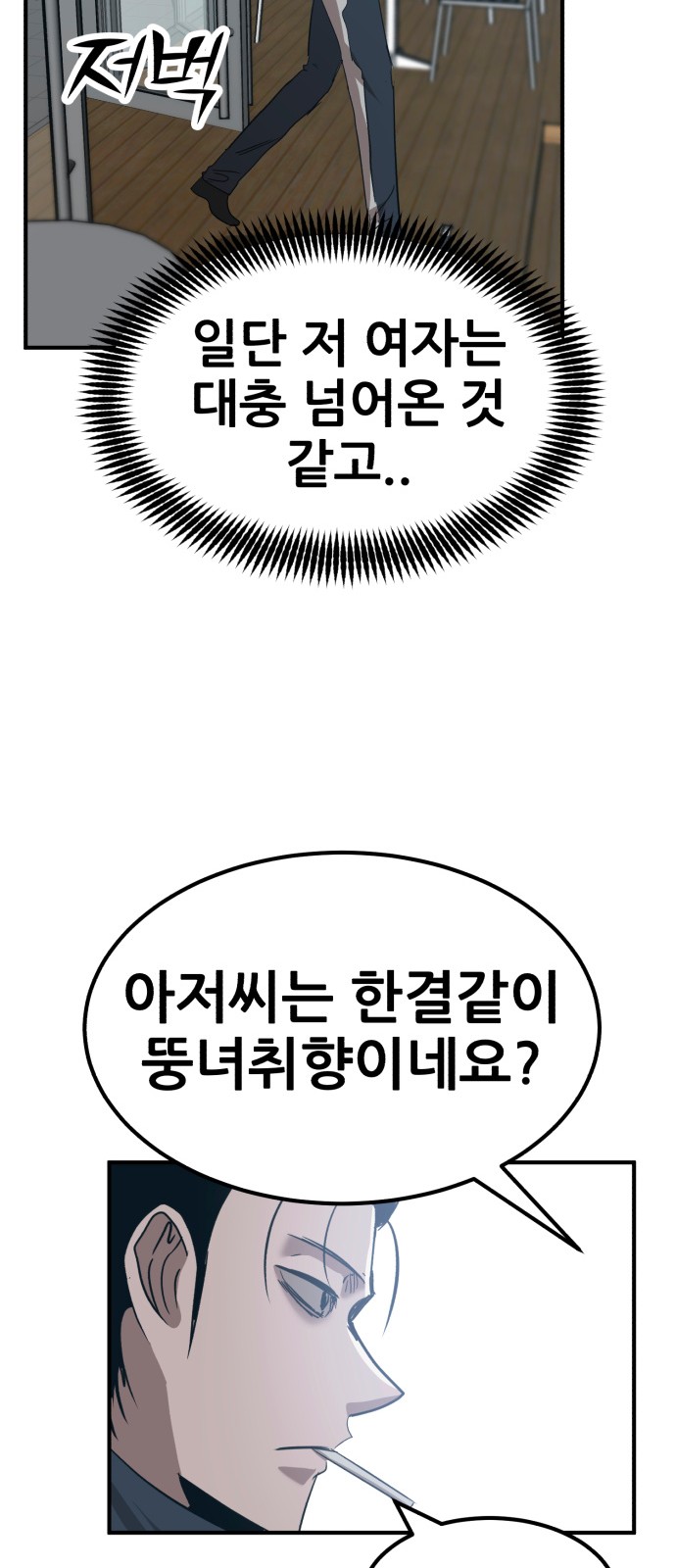 87 페이지