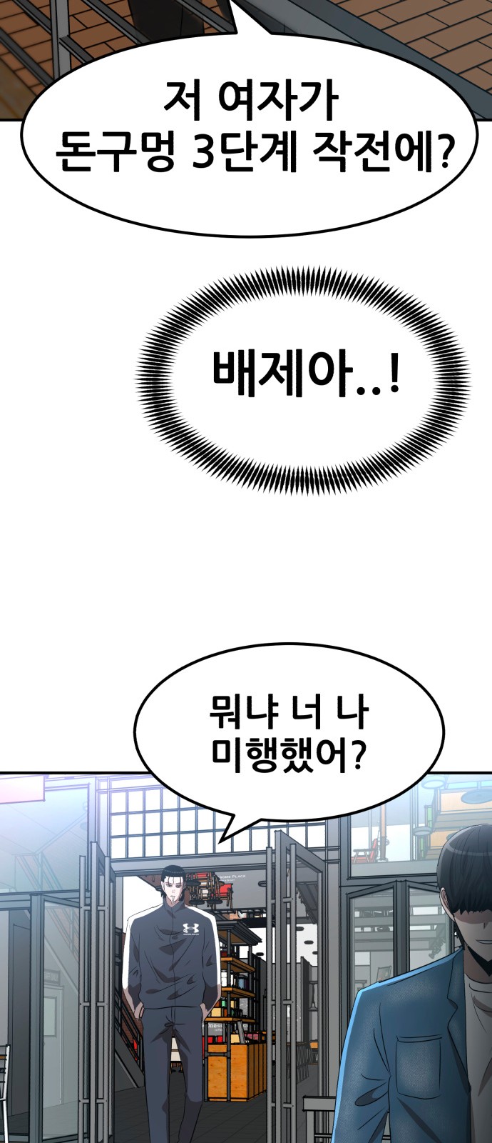 89 페이지
