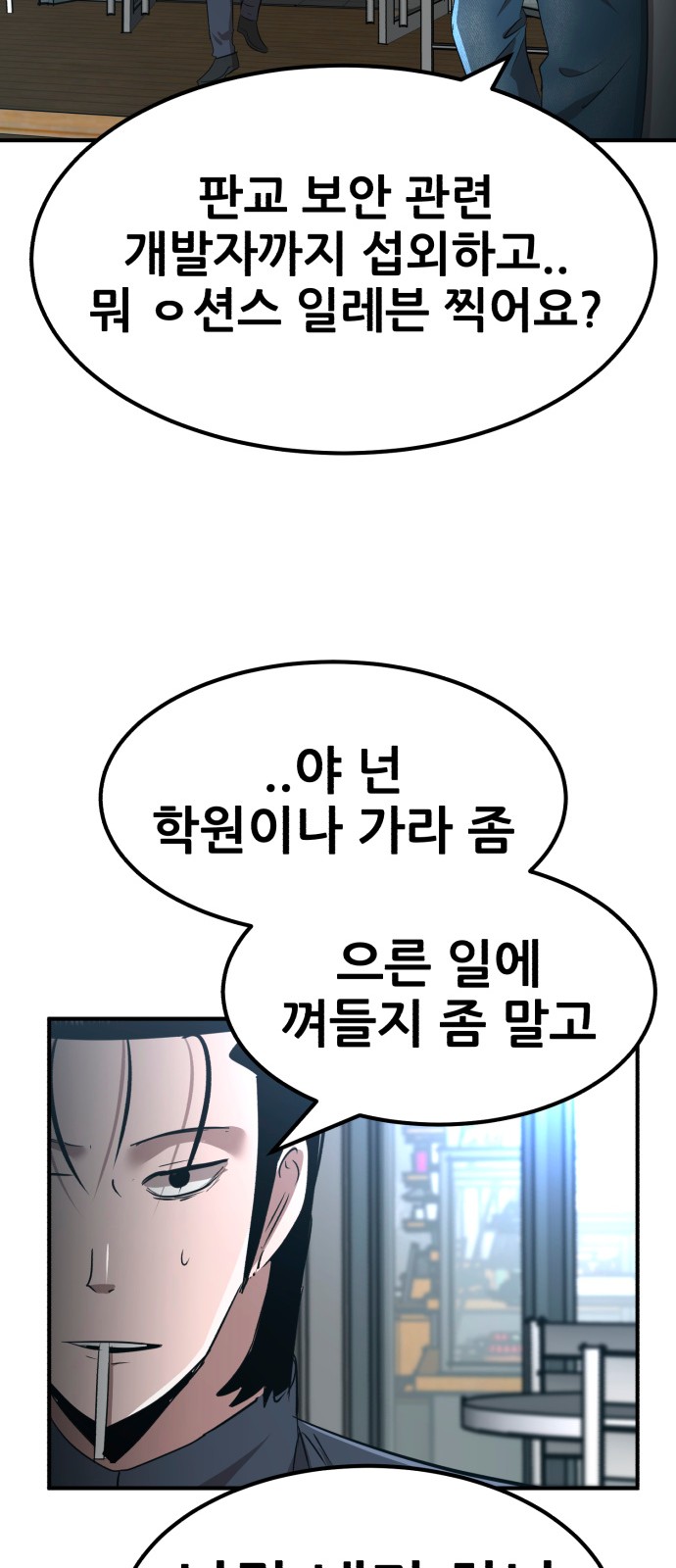 90 페이지