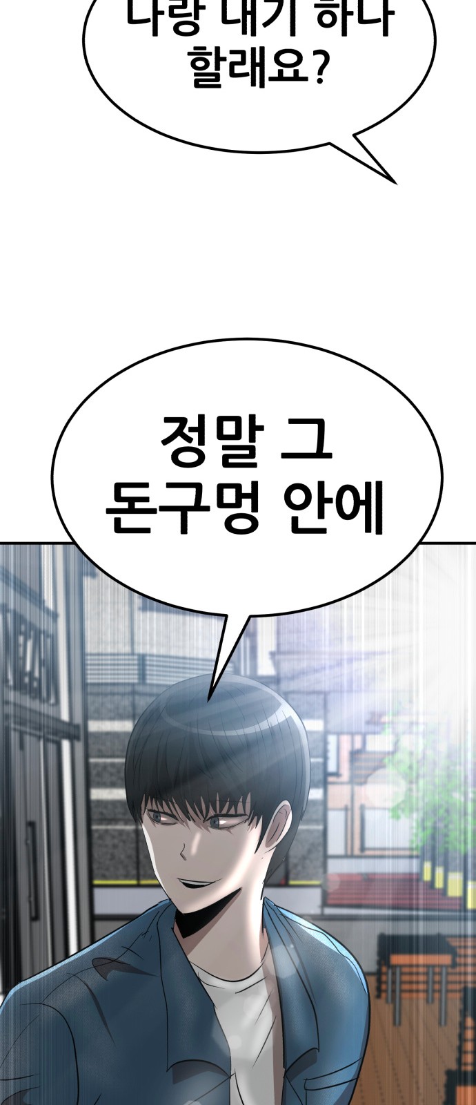 91 페이지