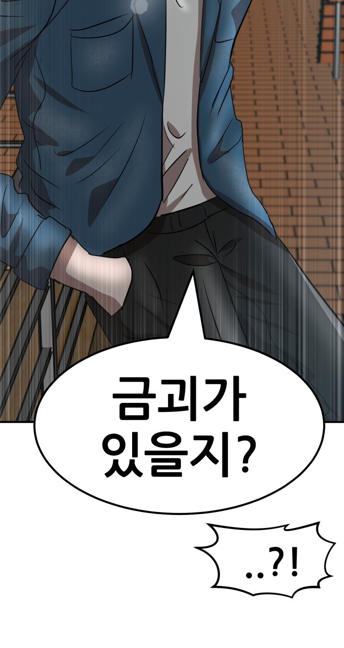 92 페이지