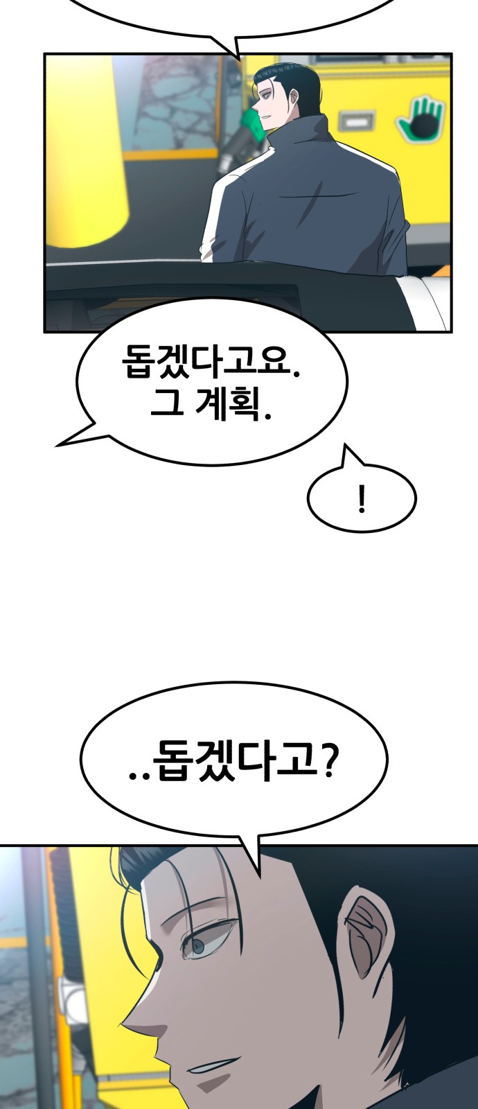33 페이지