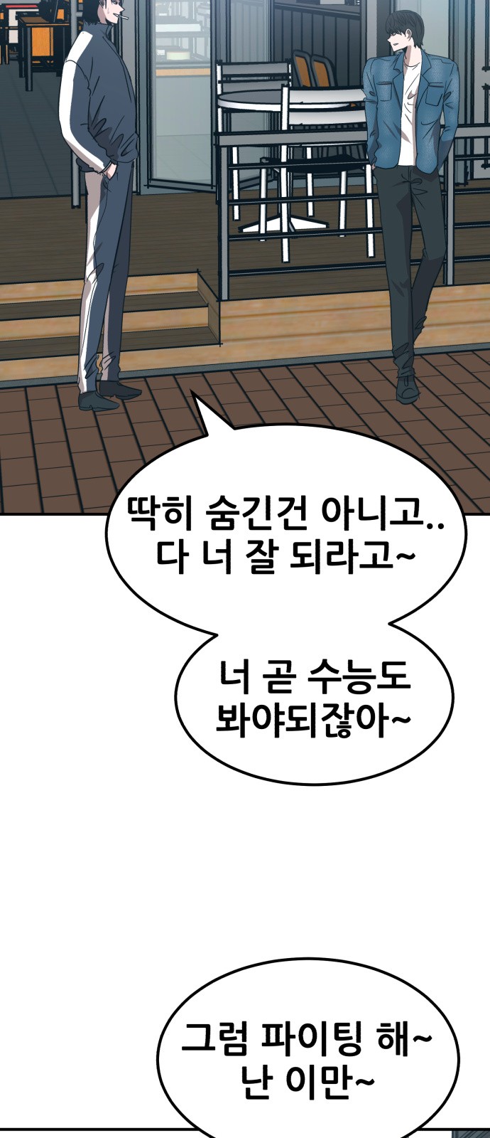 4 페이지