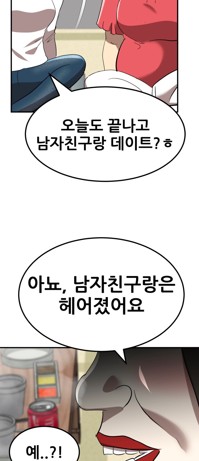 42 페이지
