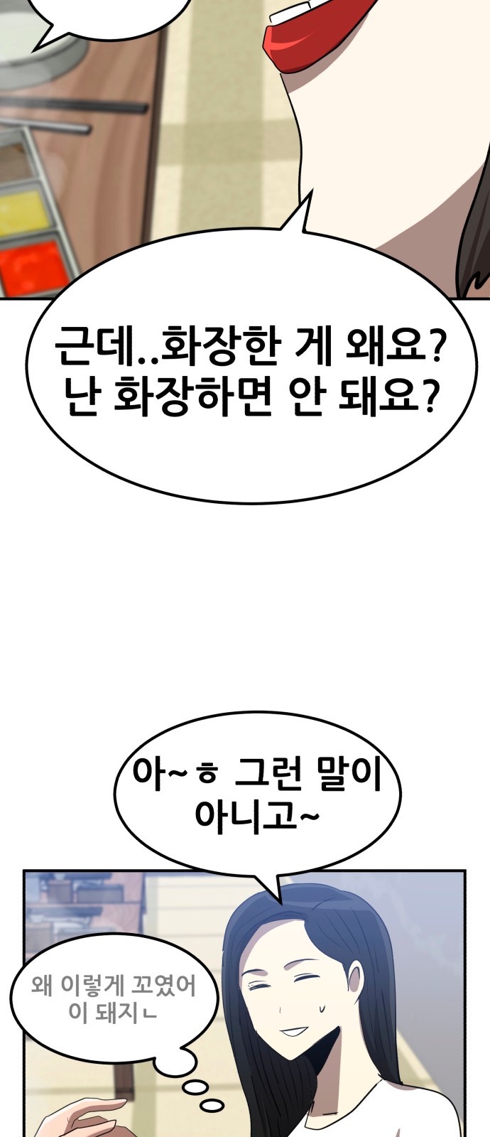 43 페이지