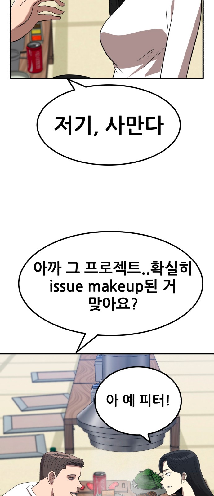 44 페이지