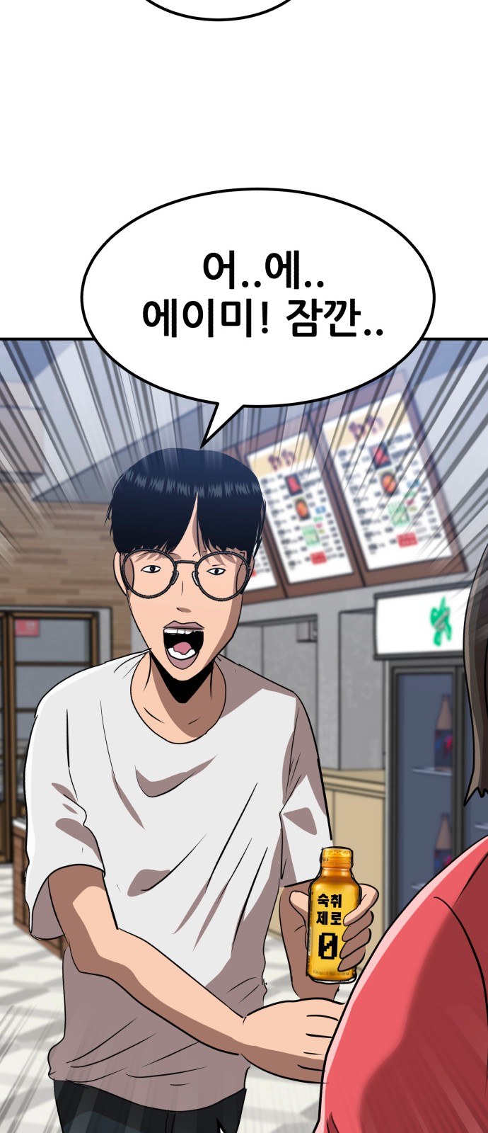 53 페이지