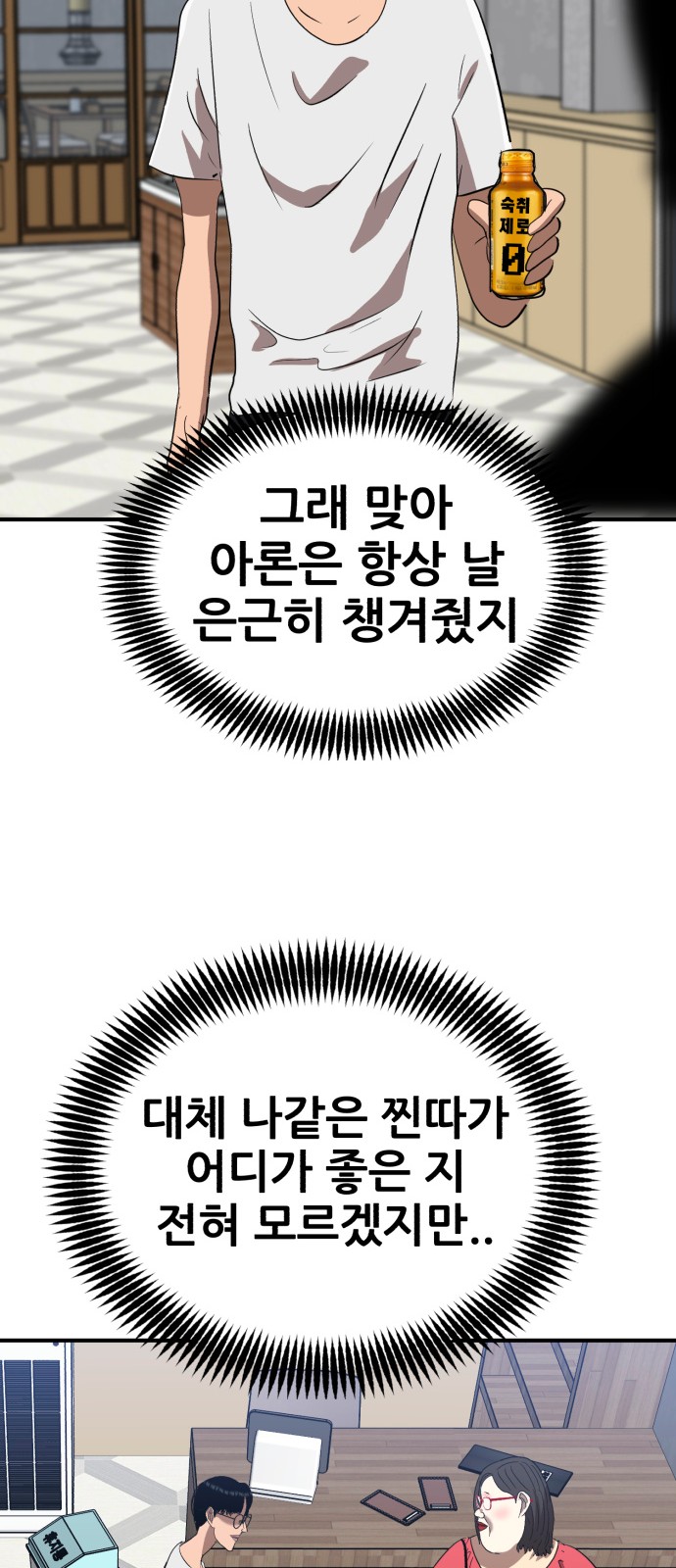55 페이지