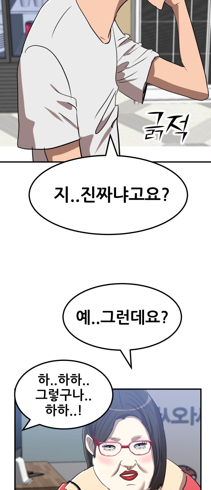 58 페이지