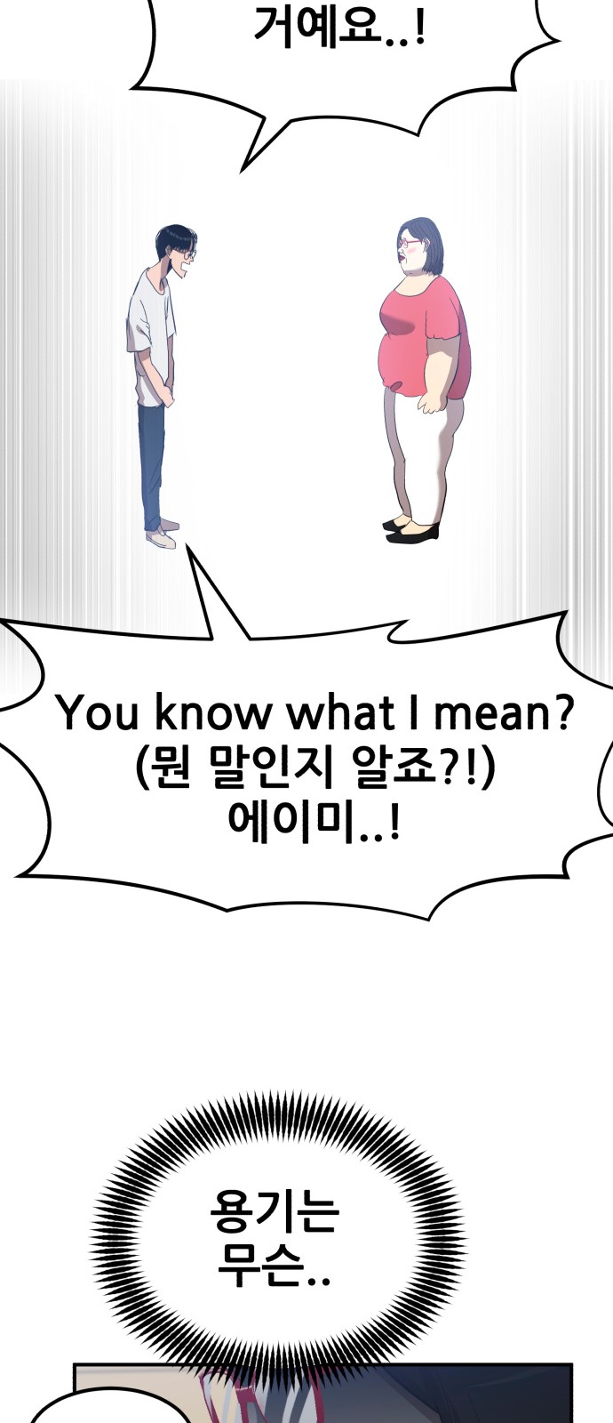 61 페이지