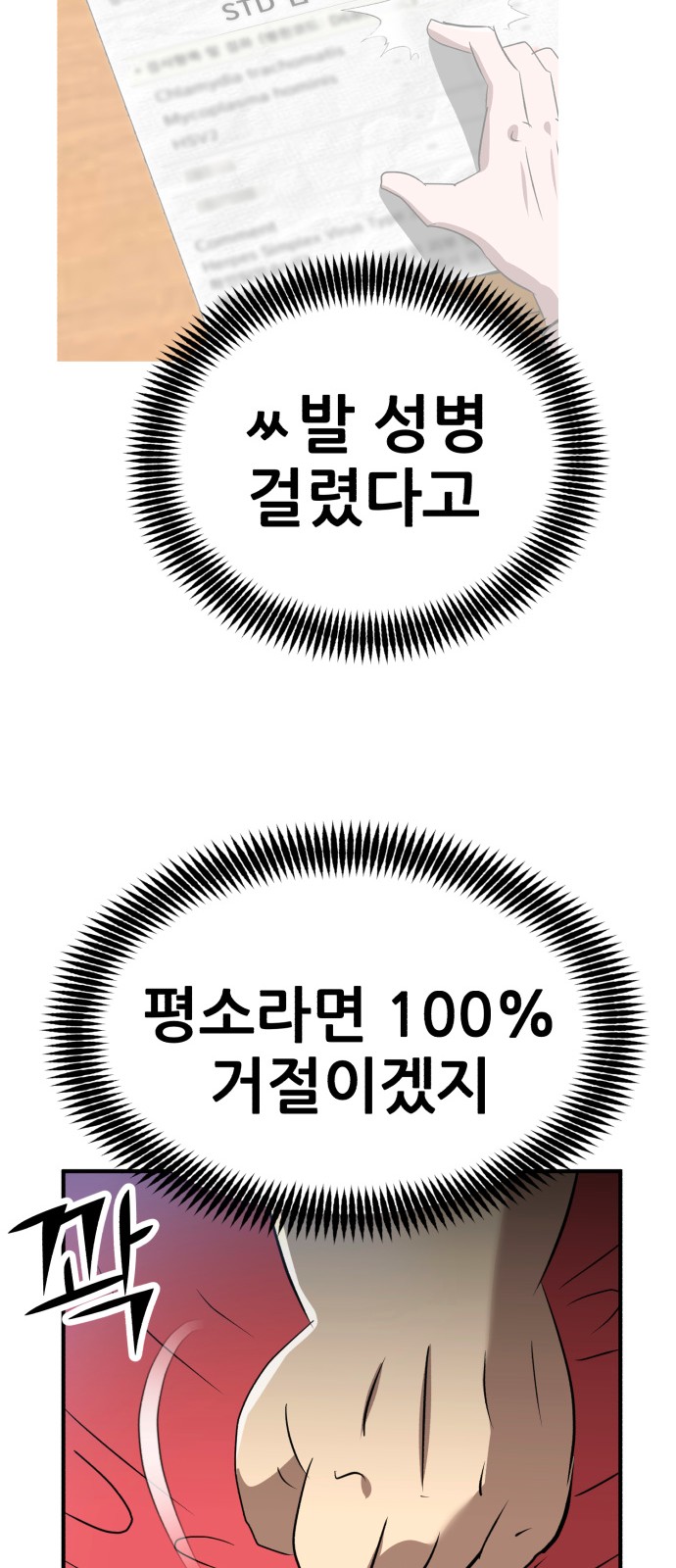 63 페이지