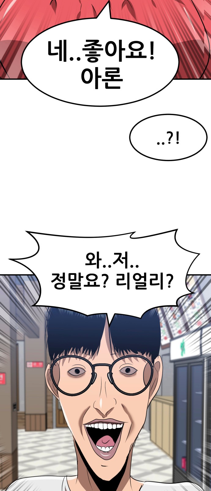 65 페이지