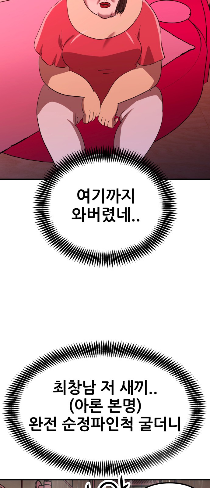 69 페이지