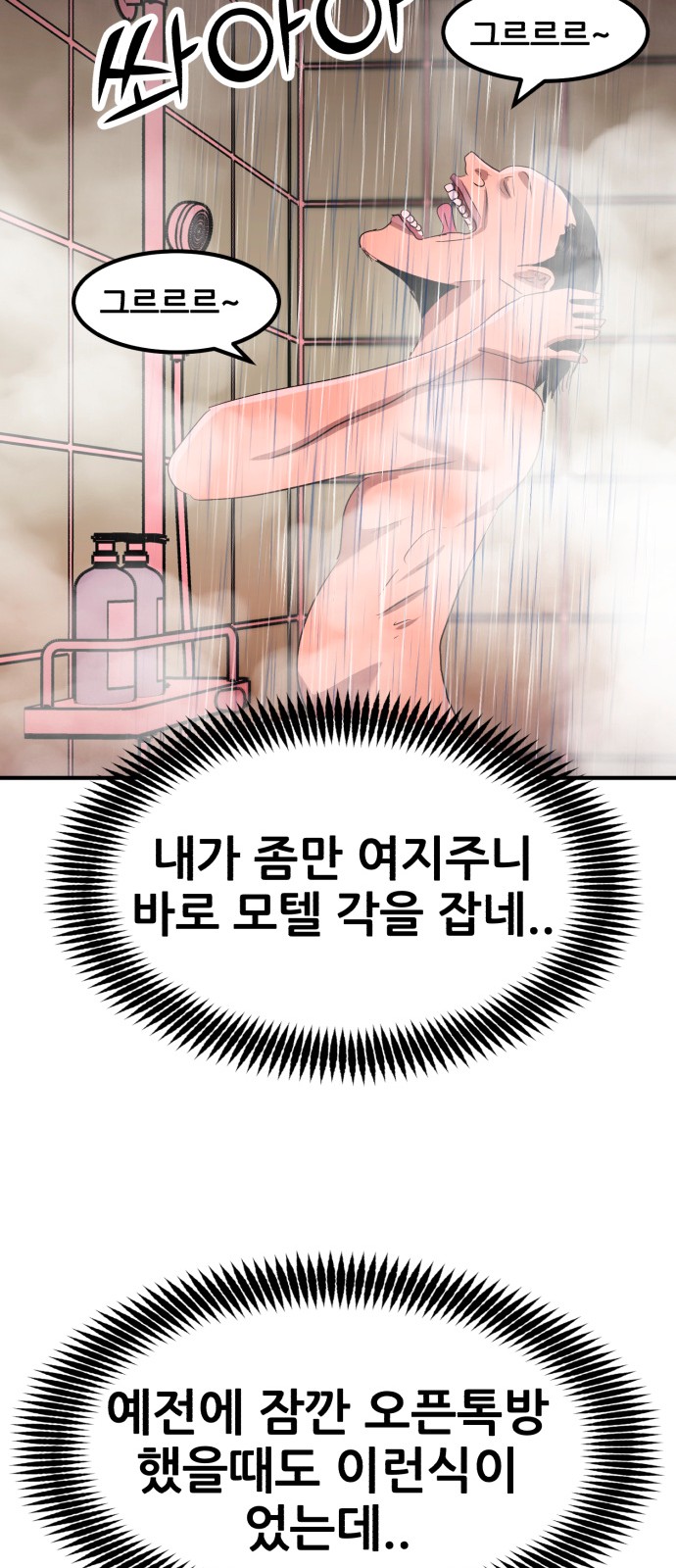70 페이지