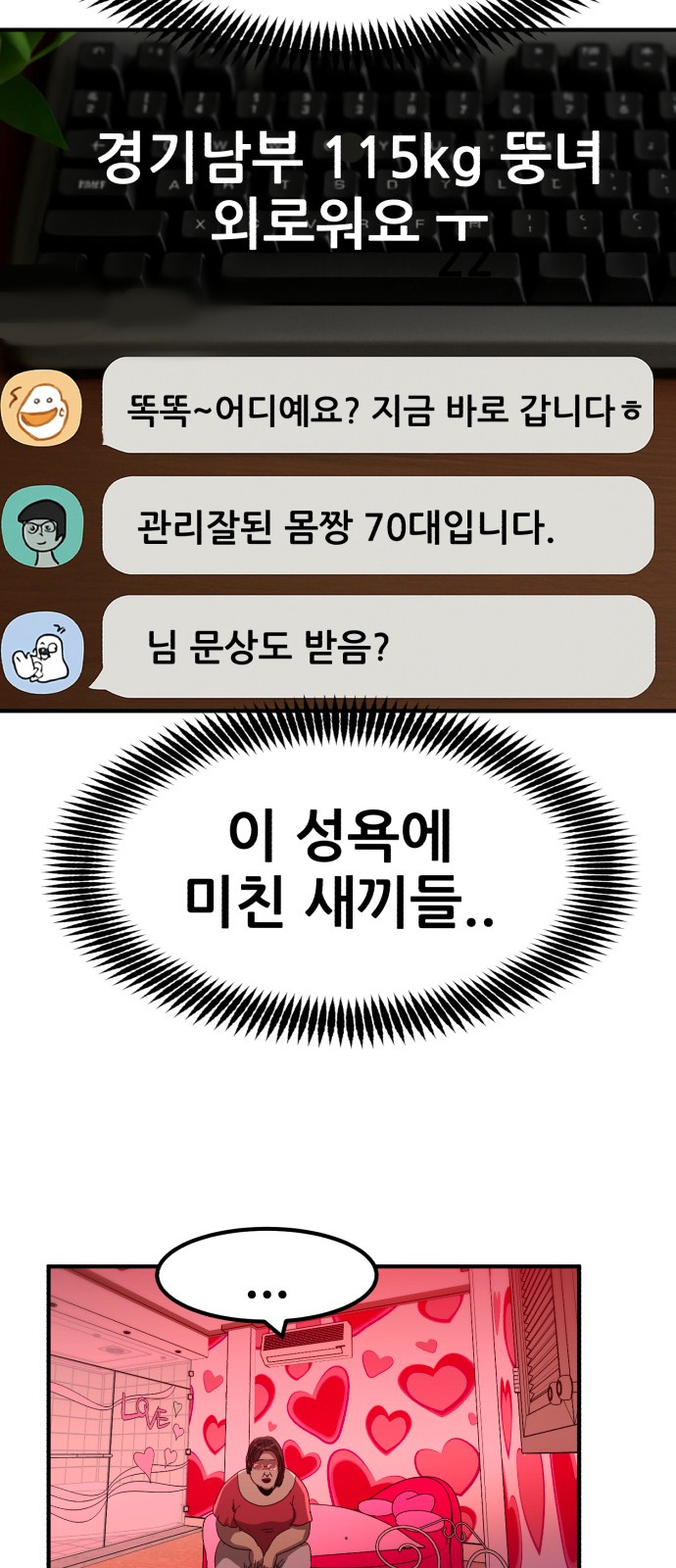 71 페이지