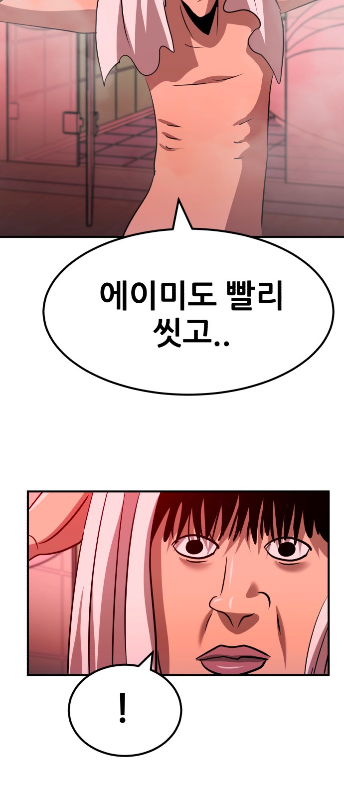 79 페이지